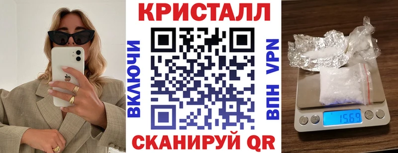 Купить закладки Железногорск-Илимский АМФ 97%