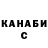 Альфа ПВП VHQ Aleksey Molchanov
