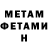 МЕТАДОН VHQ Jeanna Keith