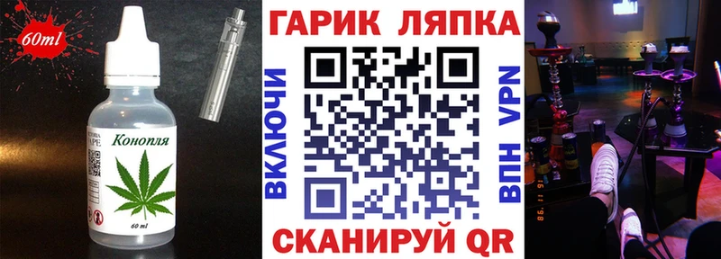 Печенье с ТГК марихуана  Купить  Железногорск-Илимский 
