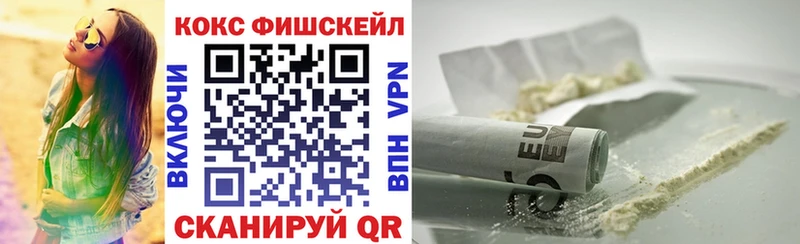 Cocaine Перу  Купить  Железногорск-Илимский 