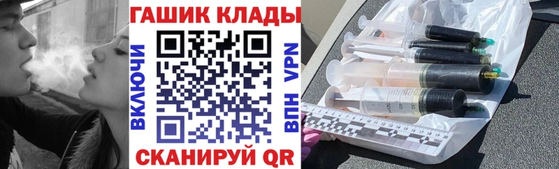Купить  Железногорск-Илимский  ГАШИШ индика сатива 