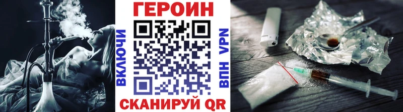 Героин Афган  Купить  Железногорск-Илимский 