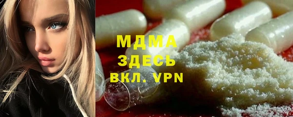 дживик Мегион