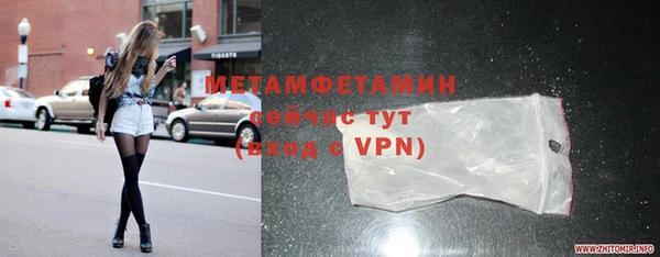 мефедрон мука Магас