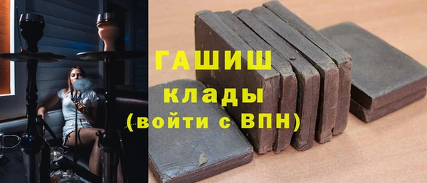 мефедрон мука Магас