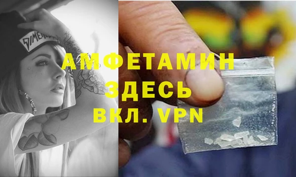 мефедрон мука Магас