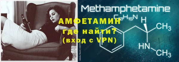 молекула духа Майский