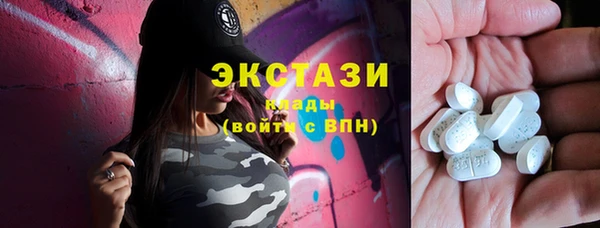 дживик Мегион
