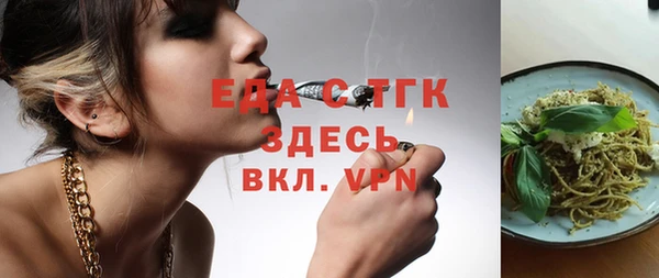 мефедрон мука Магас