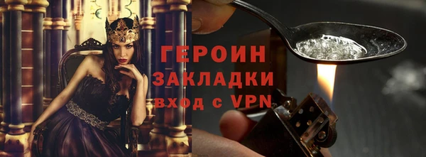 метадон Магадан