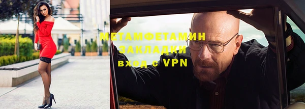 тгк Иноземцево
