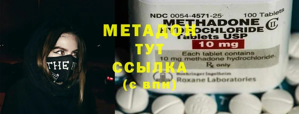 мефедрон мука Магас