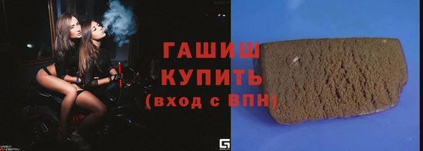 мефедрон мука Магас