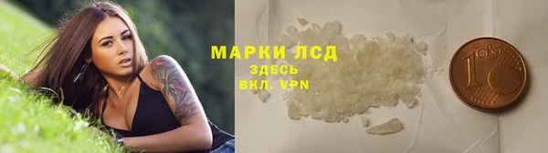 мефедрон мука Магас