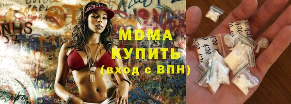 мефедрон мука Магас