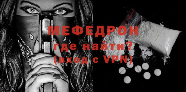 молекула духа Майский