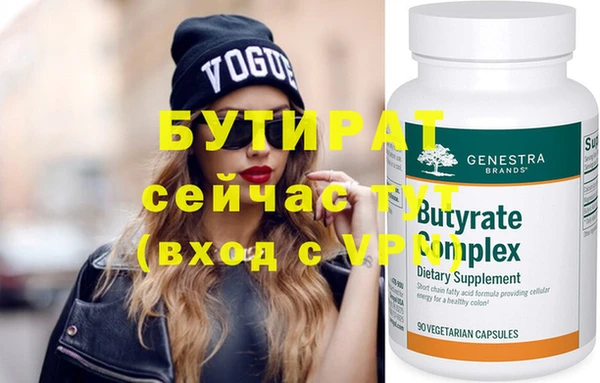 молекула духа Майский