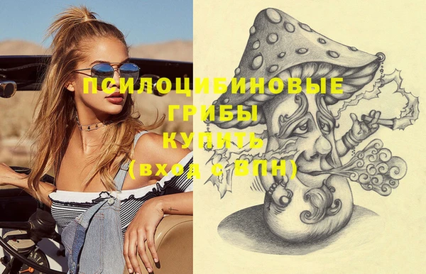 мефедрон мука Магас