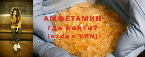 молекула духа Майский