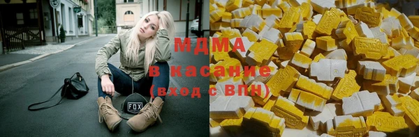 молекула духа Майский