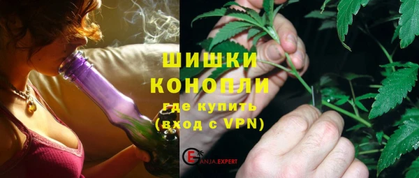 мефедрон мука Магас