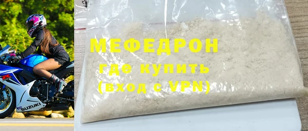 молекула духа Майский