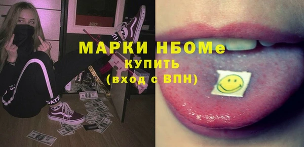 мет Кущёвская