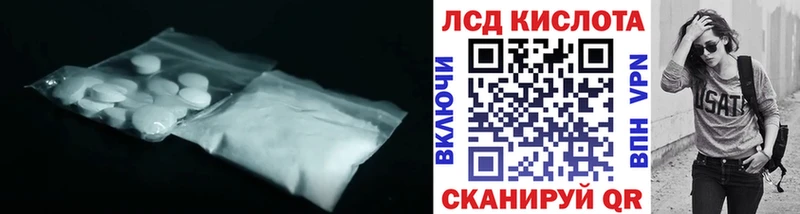 Лсд 25 экстази кислота  Купить  Железногорск-Илимский 