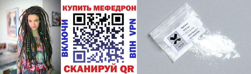 Меф мука  Купить закладки  Железногорск-Илимский 