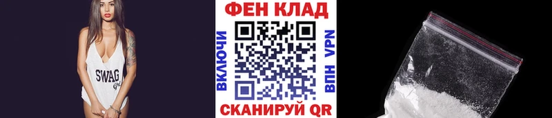 МЕТАМФЕТАМИН пудра  Купить закладки  Железногорск-Илимский 