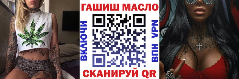 Дистиллят ТГК вейп с тгк  Купить где  Железногорск-Илимский 
