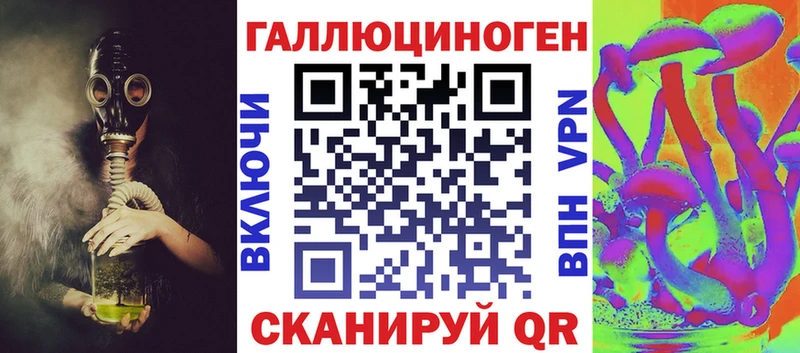 Купить  Железногорск-Илимский  Псилоцибиновые грибы GOLDEN TEACHER 